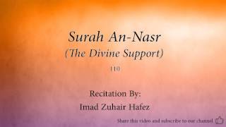 Surah An Nasr The Divine Support   110   Imad Zuhair Hafez   Quran Audio