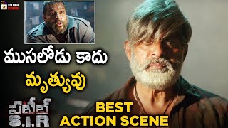 Patel SIR Movie Best Action Scene | Jagapathi Babu | Tanya Hope | 2021 Telugu Movies | Telugu Cinema