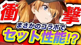 【メガニケ】最新告知キター❗️これはまた引くしかないやつじゃ。【NIKKE】