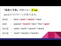 直前対策！センター英語でよく出る【発音問題】