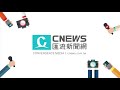 【cnews無人商店殘酷擂台】優點篇：cnews小編只能想到這3個...