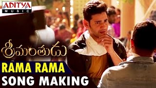 Rama Rama Song Making || Srimanthudu Songs || Mahesh Babu, Shruti Haasan, Devi Sri Prasad