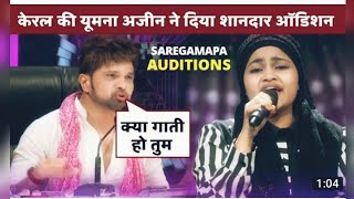 Yumna Ajin|SaReGaMaPa 2021|Audition |New Promo|Himesh Reshammiya|Vishal|Courtesy ZeeTv