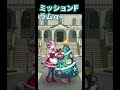 【モンスト】リゼロ ミッションfゴール【ラムα】達成の瞬間！