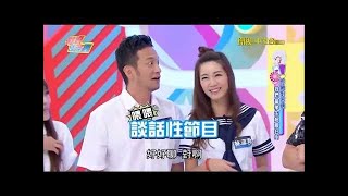 FB直播：家瑋生日--男子漢/小樂 吳思賢