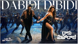 Dabidi Dibidi Song | Daaku Maharaaj | NBK | #balayya #urvashirautela #thamans