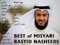 misyari rasyid alafasy nasyid high quality audio مشاري راشد العفاسي