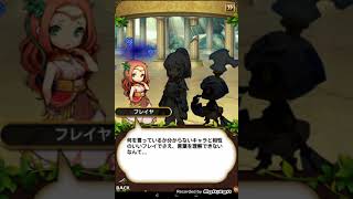 【ゆるドラシル】ゆるドラ × 魔女と百騎兵コラボイベント 実況プレイ動画 #1  “ 魔女と百騎兵 第１話「 門番・王国の騎士 (前編) 」” ストーリー会話集 \u0026 オマケのコラボガチャもあるよっ！！