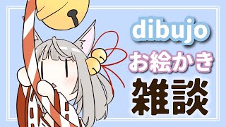 【conversación libre/dibujo】りんご飴お絵かきしながら雑談✨【ゆきのまお/Vtuber】