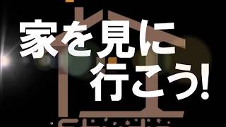 昭島市緑町５丁目　新築分譲住宅全３棟　１号棟