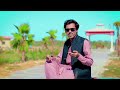 Free copyright song/ Singer Arslan Saeed Cheena New Song/