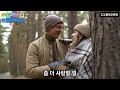 치매예방프로 웃음치료 권오춘 특강 치매 예방을 위한 운동과 행복한 웃음 제17회 치매극복의 날 기념행사 전주시 보건소 치매안심과