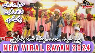 Peer Sayed Ahmad Raza Shah Bukhari | New Viral Bayan 2024 | Funny And Motivational