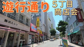 藤沢駅北口、ビックカメラ藤沢店（旧丸井藤沢店）がある辺りの遊行通り沿いとその付近の風景　藤沢市藤沢　2024年7月上旬撮影