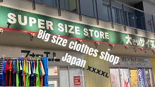 Big Size Clothes Shop , Irumagawa, Saitama - 大きいサイズの店フォーエル 狭山店