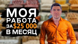 Как я зарабатываю $25,000 в месяц восстанавливая кожу и винил 💰 || Легкий ремонт, большая прибыль! 🔥