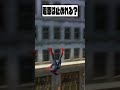 【マーベルスパイダーマン2】電車を停めれるか検証した結果wwww ゲーム実況 spiderman スパイダーマン しょうたろうch 解説