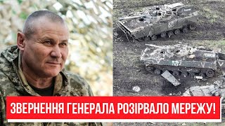 Командувач ОСУВ «Таврія» бригадний генерал Олександр Тарнавський про ситуацію на фронті