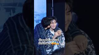 #ฟอสบุ๊ค #ฟอสจิรัชพงศ์ #บุ๊คกษิดิ์เดช #ชอร์กะเชร์คู่กัน #gmmtv #สายรหัสเทวดา