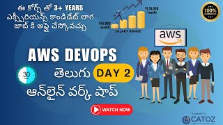 AWS DevOps తెలుగు | AWS DevOps Workshop - Day 2 | AWS DevOps వర్క్ షాప్ Tutorial - Non IT & Freshers