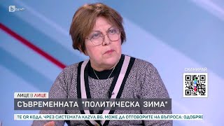 Татяна Дончева: Абсолютно погрешно е ангажирането на левицата в такова управление