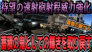 【バトオペ2】数年間苦しみ続けた指揮Mがついに強化！欲しい強化をすべて貰ってやりたいことができるようになった蓄積の鬼！【ゲルググM指揮官機｜指揮M】