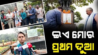 ସତ୍ୟମେବ ଜୟତେ ପ୍ରଚାର ପ୍ରସାର କରିବା ମୋର ଲକ୍ଷ୍ୟ @DumaniTV