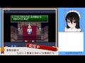 【実況】聖剣伝説３ 1　ちびっこ勇者のお出ましだ！🌟