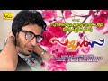 സുന്ദരി പെണ്ണേ എന്റെ സുന്ദരിപ്പെണ്ണേ new romantic album payyans abid kannur sundari penne