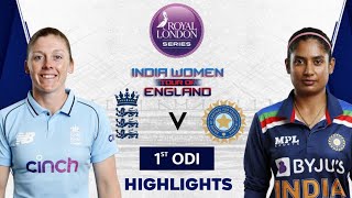 India Women's vs England women's 1st ODI Highlights | India vs England Highlights | Cricket