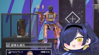 【Apex Legends】数か月後といったなあれは嘘だ