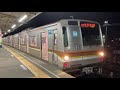 【廃車済み】東京メトロ7000系7105f 普通新木場行き　森林公園駅発車