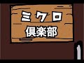 ☆ハリネズミ専用ケーキの作り方☆