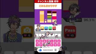 なんのアニメか分かる？？答えはコメントへ！！【Slice HEROES!!】#Shorts #新人VTuber #スライスヒーローズ #スマホゲーム #ゲーム配信 #縦型配信