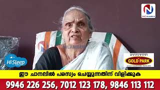 അവകാശപ്പെട്ട ഭൂമി കൈവശമാക്കി  മകൻ വൃദ്ധയായ അമ്മയെ കയ്യൊഴിഞ്ഞതായി പരാതി