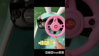 亞細亞玩具~~~ACN2887668 2023兔童車