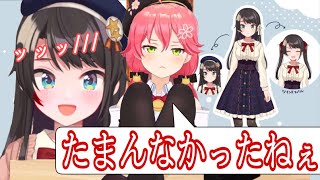 【ホロライブ/切り抜き】多くのアヒージョを誕生させたロングスバルに“みこおじ”が出るさくらみこ【＃大空スバル新衣装】