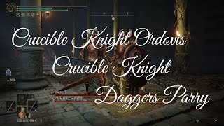 雙熔爐騎士 雙短劍盾反 無傷｜Elden Ring｜Crucible Knight x 2｜Parry only [Solo, No Damage]｜PS5