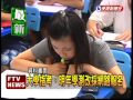 大學學測成績 今公布－民視新聞