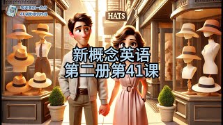 新概念英语动画学习系列 | 第二册第41节课:Do you call that a hat? 你把那个叫帽子吗？ | 轻松掌握英语基础 | 适合初学者和提高