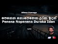 Athma Liyanage - පෙනෙන නොපෙනෙන දුරක ඉදන් / Penena Nopenena (Lyrics )
