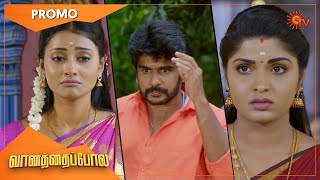 Vanathai Pola - Promo | 05 May 2022 | Sun TV Serial | Tamil Serial