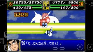 (GBA)スーパーロボット大戦R SRW R 最終話(Part B) 0改