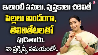 Raama Raavi - Books to Read During Pregnancy |Safety Precautions for Pragnent Ladies | SumanTv Women