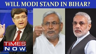 Modi's Government Has No Standing In Bihar?