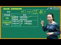 第七章　国民收入核算和简单的宏观经济模型 jczs0703 2019经济师 经济基础