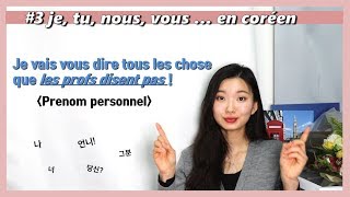 Apprendre le coréen │ JE, TU, IL .... Comment Dire en Coréen !? │ Prenom Personnel