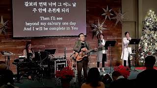 2024/12/01 Sunday Service