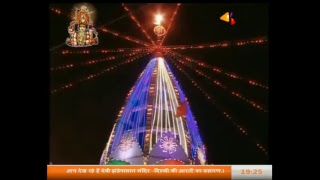 Maa Jhandewalan | | LIVE Evening Aarti 25 March 2018 | | VAANI TV CHANNEL