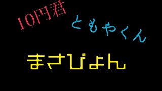 【ヲタ芸】3人で技連！